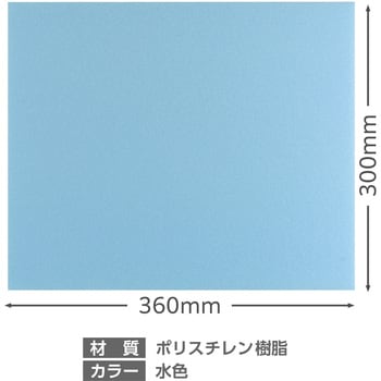 スタイロフォーム 水色 300*360*30 - デュポン・スタイロ(旧ダウ化工)