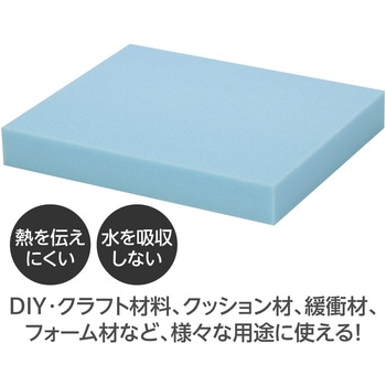 スタイロフォーム 水色 300*360*50 - デュポン・スタイロ(旧ダウ化工)