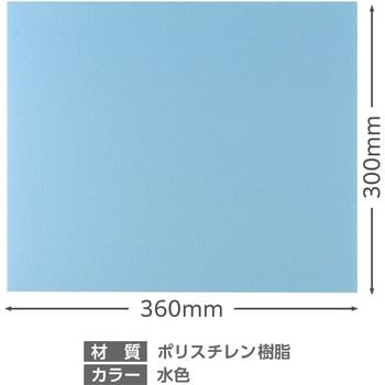 スタイロフォーム 水色 300*360*50 - デュポン・スタイロ(旧ダウ化工)
