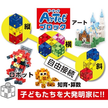 Artecブロック 特別支援セット 大 アーテック