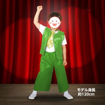 ソフトサテンベスト J 黄緑 アーテック