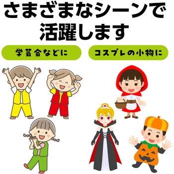 ソフトサテンベスト J 黄緑 アーテック