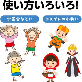 ソフトサテンスカート青 アーテック