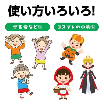 ソフトサテンスカート緑 アーテック