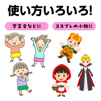 ソフトサテンスカート桃 アーテック