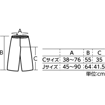 ソフトサテンズボンJ 黄緑 アーテック