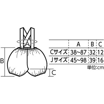 ソフトサテンサロペット かぼちゃパンツ C 黄 アーテック
