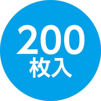 新メリータオル200×250mm 200枚 新橋製紙