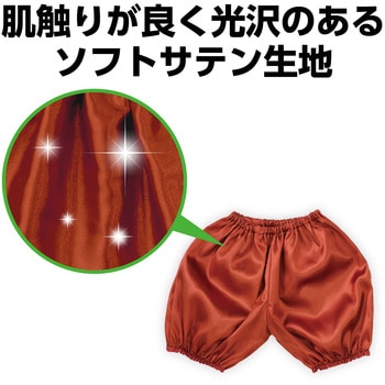 ソフトサテン かぼちゃパンツ C 茶 アーテック