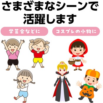ソフトサテン かぼちゃパンツ J 水 アーテック[学校教材・教育玩具]