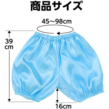 ソフトサテン かぼちゃパンツ J 水 アーテック[学校教材・教育玩具]
