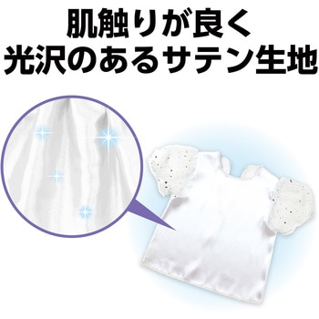 パフスリーブソフトサテンシャツ ホワイト アーテック