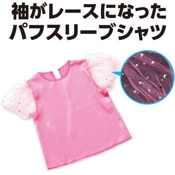 パフスリーブソフトサテンシャツ ピンク アーテック