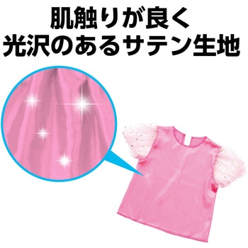 パフスリーブソフトサテンシャツ ピンク アーテック