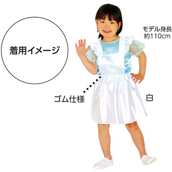 ソフトサテンサロペットスカート  レッド アーテック