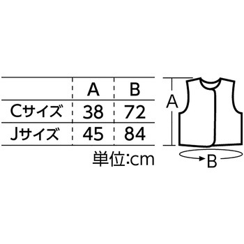 ベロアベスト Cサイズ 黄 アーテック