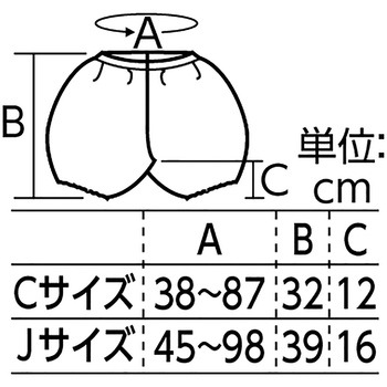 ベロアかぼちゃパンツ Jサイズ 白 アーテック
