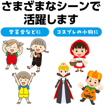 ベロアかぼちゃパンツ Jサイズ 黄 アーテック