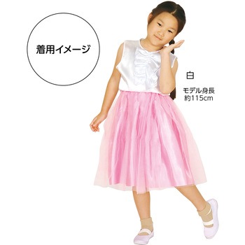 ソフトサテンシャツ 前フリル 白 アーテック