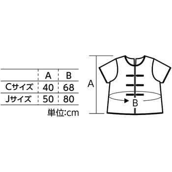 チャイナシャツ C アーテック