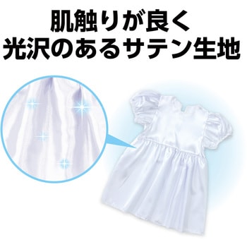 ソフトサテンパフスリーブワンピース 白 アーテック