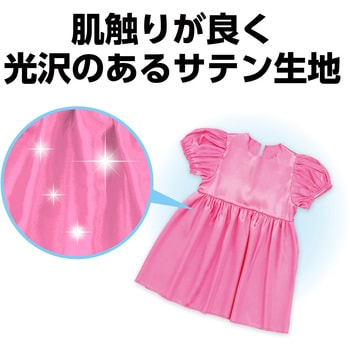 ソフトサテンパフスリーブワンピース ピンク アーテック