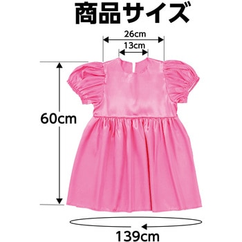 ソフトサテンパフスリーブワンピース ピンク アーテック