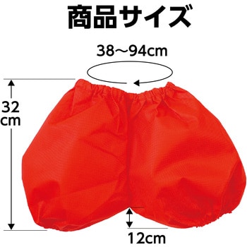 かぼちゃパンツ C 赤 - アーテック[学校教材・教育玩具]