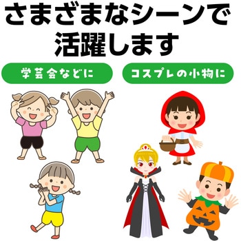 かぼちゃパンツ C 黄 アーテック[学校教材・教育玩具]