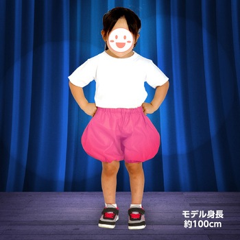 かぼちゃパンツ C 桃 アーテック