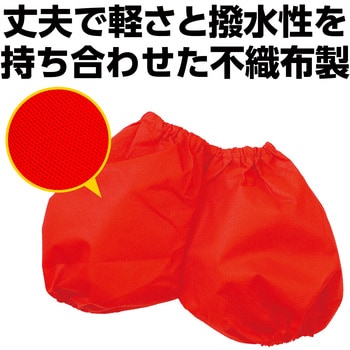 かぼちゃパンツ J 赤 アーテック