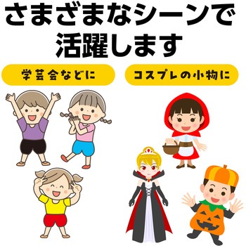 かぼちゃパンツ J 赤 アーテック