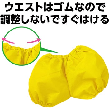 かぼちゃパンツ J 黄 アーテック