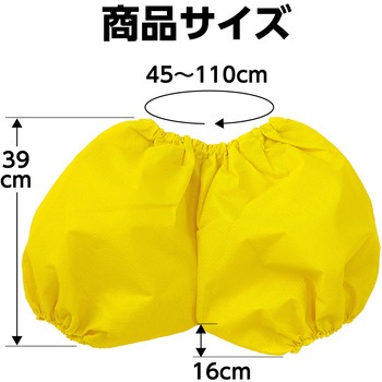 かぼちゃパンツ J 黄 アーテック