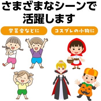 かぼちゃパンツ J 緑 アーテック