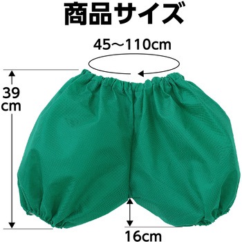 かぼちゃパンツ J 緑 アーテック