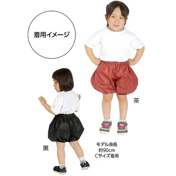 かぼちゃパンツ J 水 アーテック
