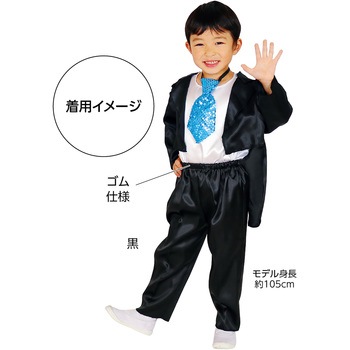 ソフトサテンズボン テーパード C 白 アーテック