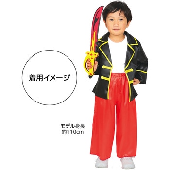ソフトサテン海賊ジャケット アーテック[学校教材・教育玩具]