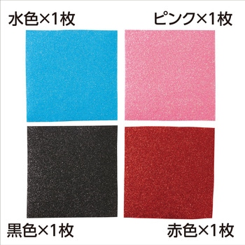 グリッターシール 10枚組 - アーテック[学校教材・教育玩具]