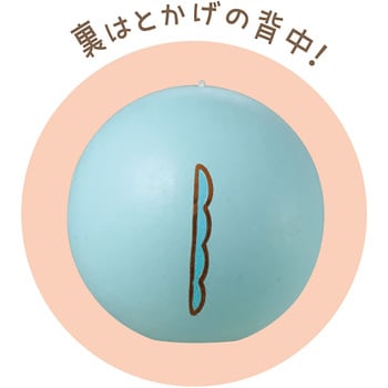 21140 すみっコぐらし けん玉とかげ 1個 アーテック 【通販