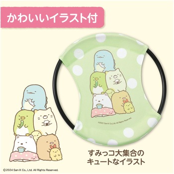 すみっコぐらし ポンポンバウンド アーテック
