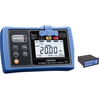 接地抵抗計ワイヤレスセット HIOKI(日置電機)