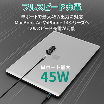 カーチャージャー[CC-A3S-BK] Enduro PD対応 45W [USB-A 1ポート/USB-C 1ポート] ブラック AUKEY(オーキー)
