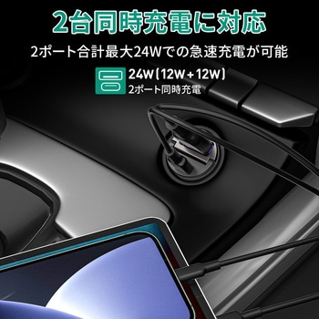 カーチャージャー[CC-A3S-BK] Enduro PD対応 45W [USB-A 1ポート/USB-C 1ポート] ブラック AUKEY(オーキー)