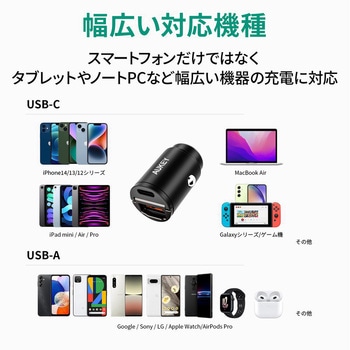 カーチャージャー[CC-A3S-BK] Enduro PD対応 45W [USB-A 1ポート/USB-C 1ポート] ブラック AUKEY(オーキー)