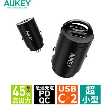カーチャージャー[CC-A4S-BK] Enduro PD対応 45W [USB-C 2ポート] ブラック - AUKEY(オーキー)