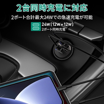 カーチャージャー[CC-A4S-BK] Enduro PD対応 45W [USB-C 2ポート] ブラック - AUKEY(オーキー)