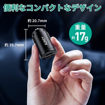 カーチャージャー[CC-A4S-BK] Enduro PD対応 45W [USB-C 2ポート] ブラック - AUKEY(オーキー)