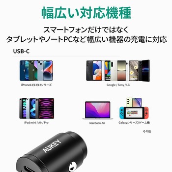 カーチャージャー[CC-A4S-BK] Enduro PD対応 45W [USB-C 2ポート] ブラック - AUKEY(オーキー)